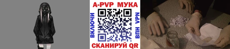 Купить наркотик Нефтеюганск APVP Cocaine Меф мяу мяу Канабис ГАШ