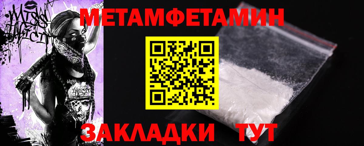 Амфетамин VHQ Нефтеюганск