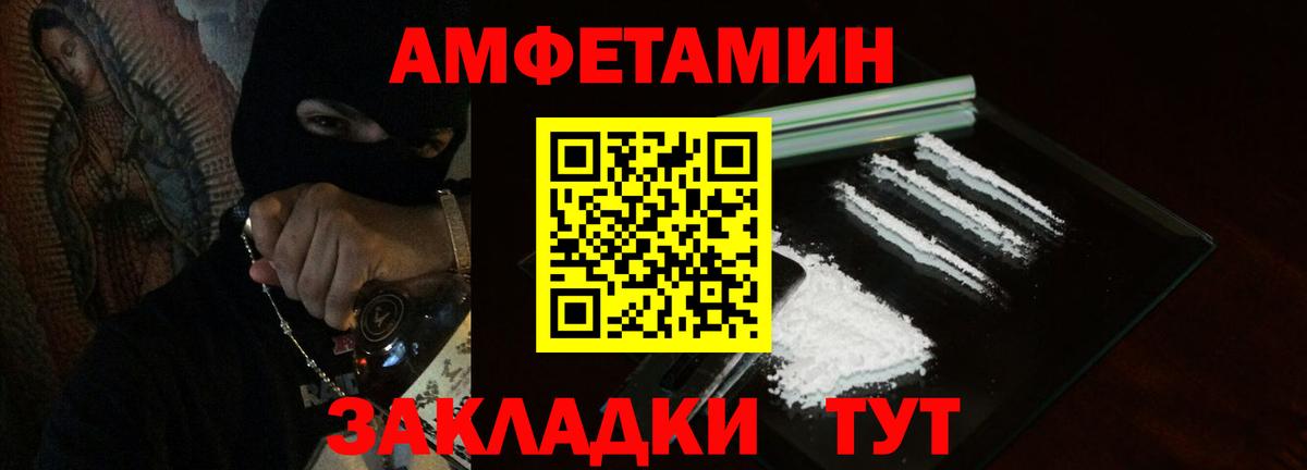 Нефтеюганск  Amphetamine  Вход с VPN  МЕГА ТОР  АМФЕТАМИН 98% 