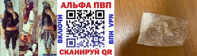 купить наркотик  Нефтеюганск  блэк спрут как зайти  A-PVP крисы CK 