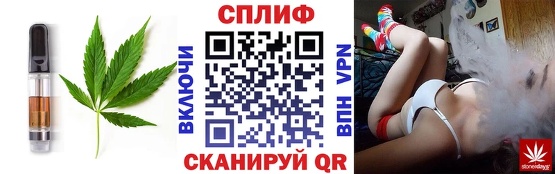 Еда ТГК конопля  как найти   Нефтеюганск 