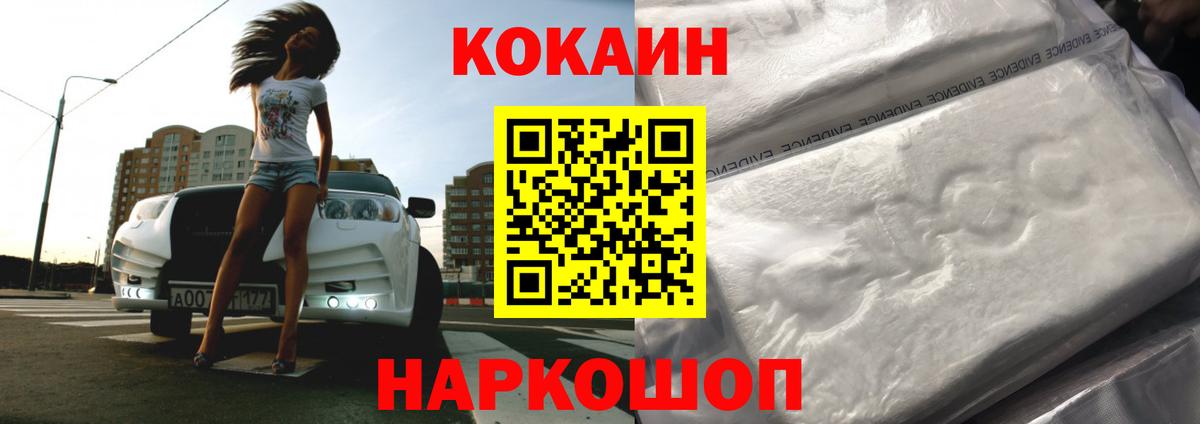 COCAIN Боливия Нефтеюганск