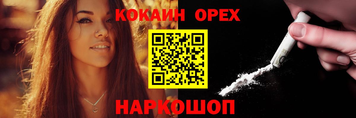 Cocaine  Вход с VPN  Нефтеюганск  COCAIN 98%  COCAIN 98% 