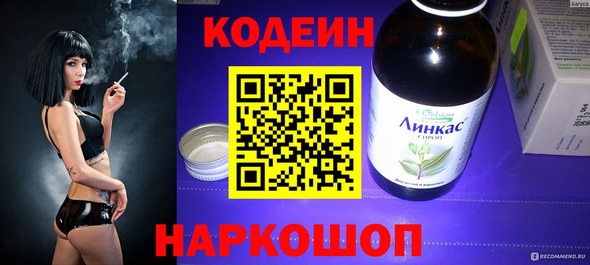 Мефедрон Нефтеюганск