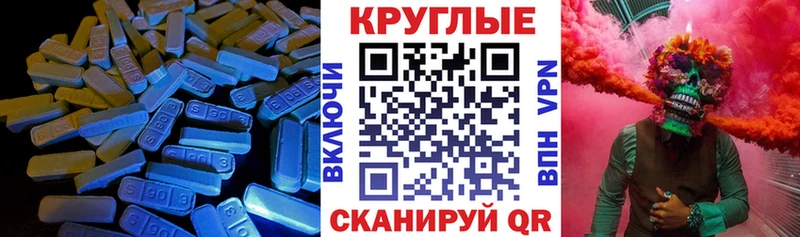 нарко площадка Telegram Нефтеюганск Ecstasy XTC