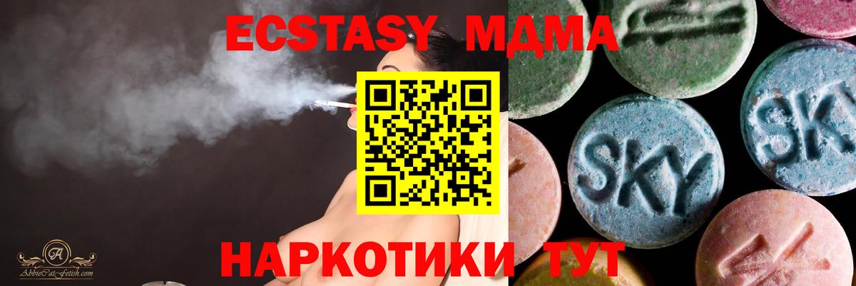 Ecstasy Punisher Нефтеюганск