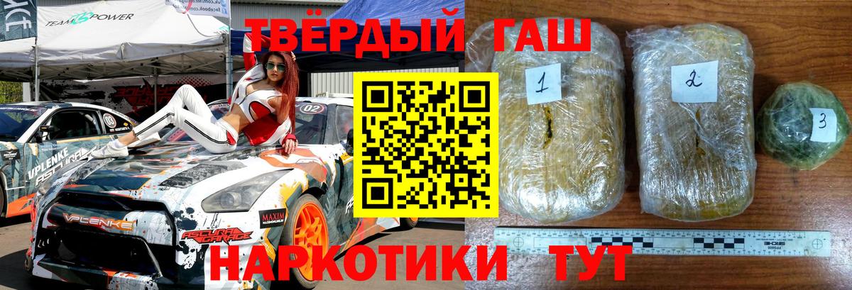 Гашиш AMNESIA HAZE Нефтеюганск