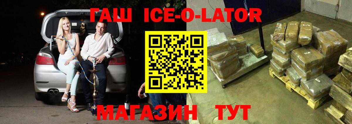 Гашиш Cannabis Нефтеюганск