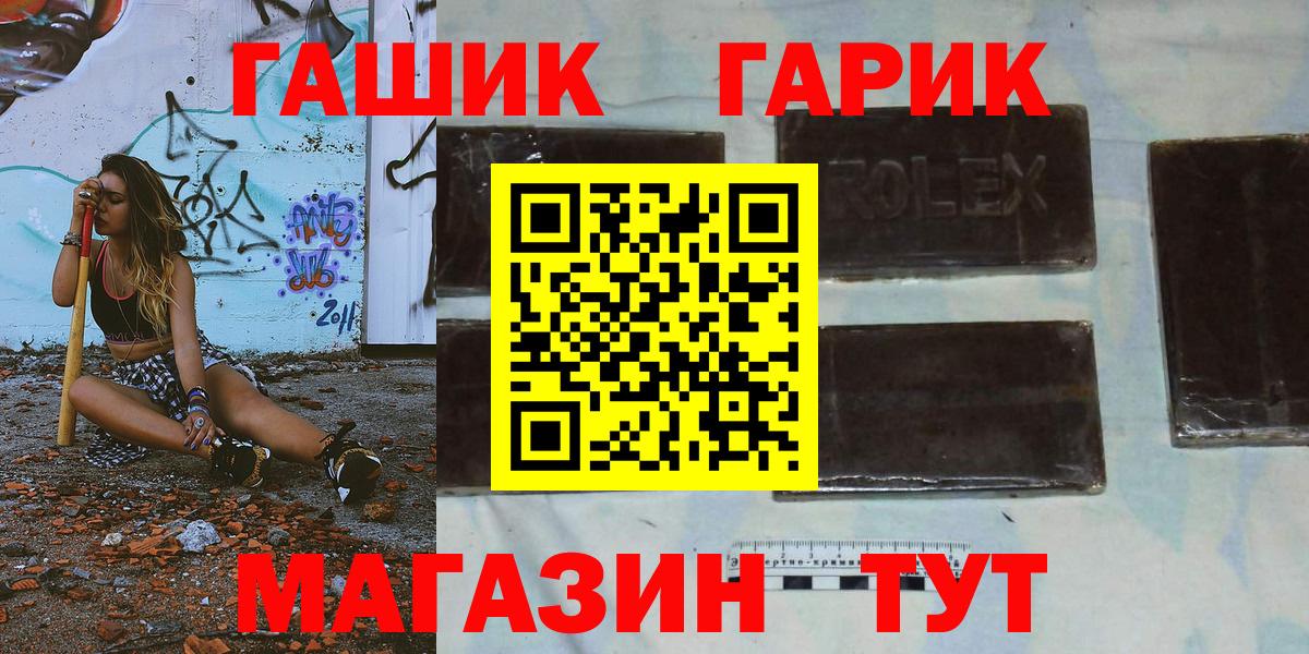 Гашиш убойный  Вход с VPN  Нефтеюганск  ГАШИШ hashish 