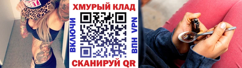 где купить наркоту  Нефтеюганск  Героин хмурый 