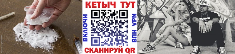 Кетамин ketamine  Нефтеюганск 