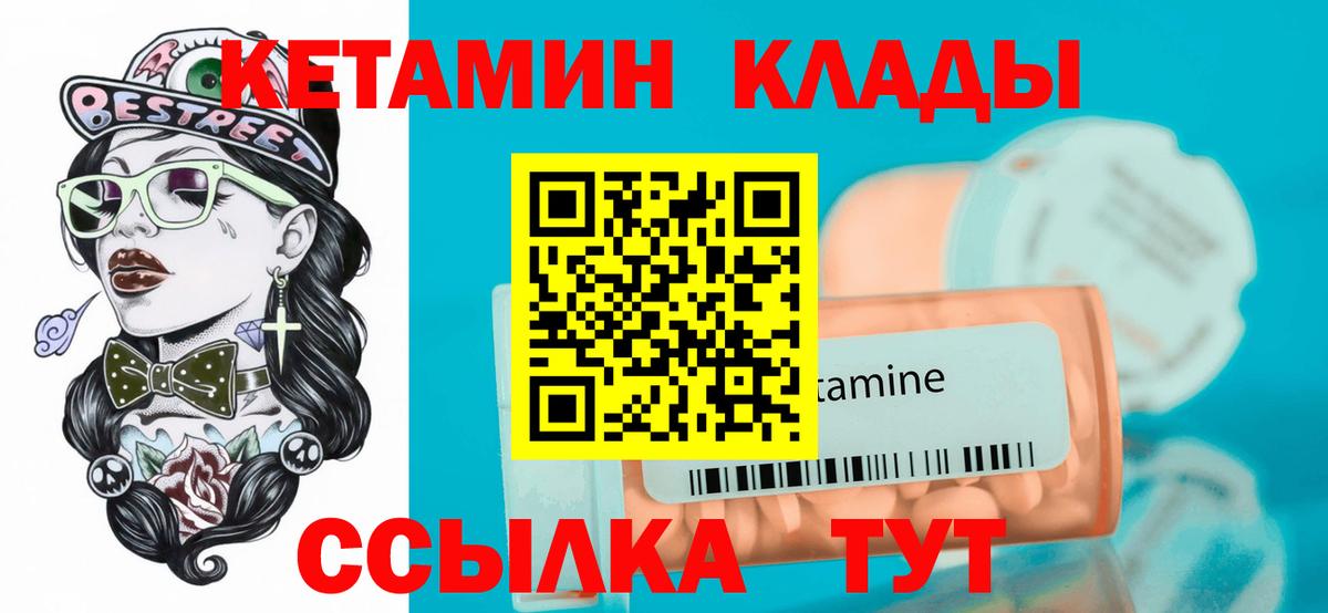 darknet наркотические препараты  КЕТАМИН VHQ  Вход с VPN  Нефтеюганск  КЕТАМИН VHQ  KRAKEN онион 