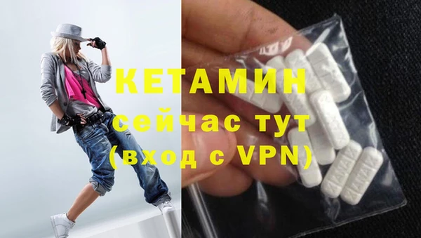 стаф Краснослободск