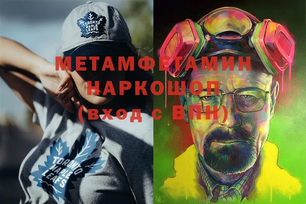 стаф Краснослободск