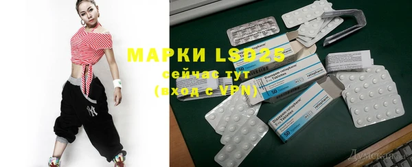 марки lsd Кулебаки