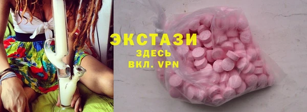 а пвп мука Куйбышев