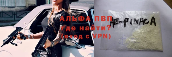 марки lsd Кулебаки