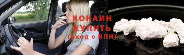 мефедрон Новосибирск