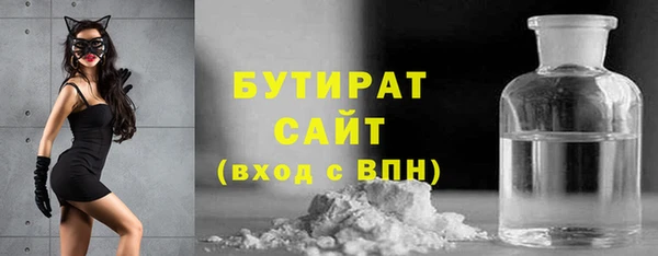 прущая мука Красноперекопск