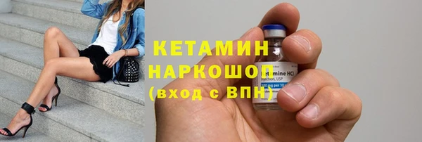 кристаллы Кукмор