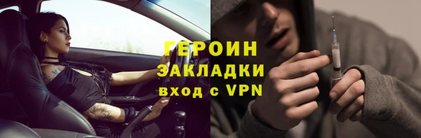 кристаллы Кукмор