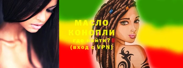 марки lsd Кулебаки