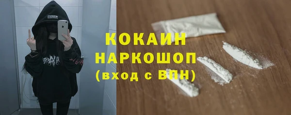 прущая мука Красноперекопск