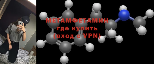 кристаллы Кукмор
