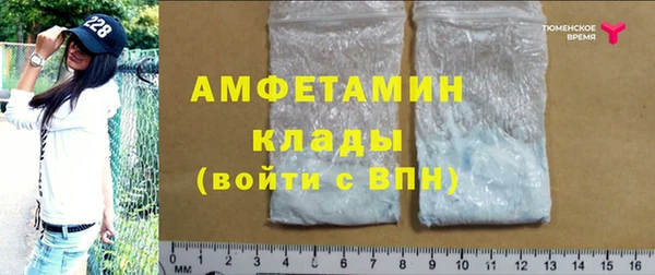 марки lsd Кулебаки