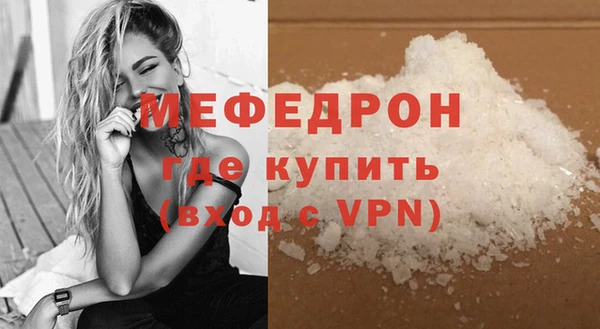прущая мука Красноперекопск
