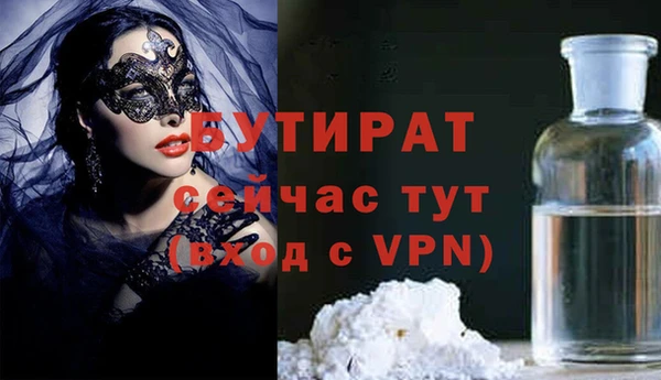 прущая мука Красноперекопск