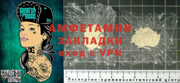 прущая мука Красноперекопск