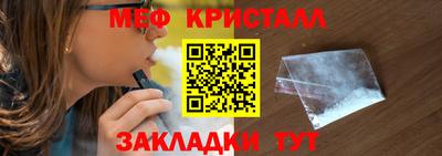 spice Гусиноозёрск