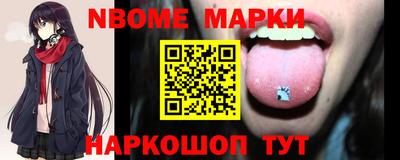 spice Гусиноозёрск