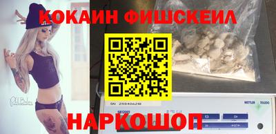 spice Гусиноозёрск