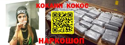 шишки Ипатово