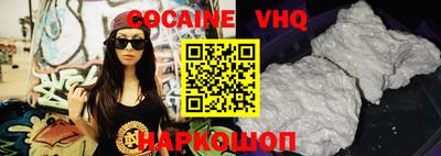 spice Гусиноозёрск