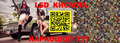 spice Гусиноозёрск