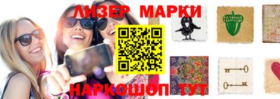 ГАЛЛЮЦИНОГЕННЫЕ ГРИБЫ Абинск