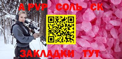 Альфа ПВП Гусев