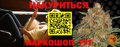 spice Гусиноозёрск