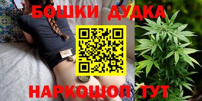 spice Гусиноозёрск