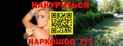 ГАЛЛЮЦИНОГЕННЫЕ ГРИБЫ Абинск