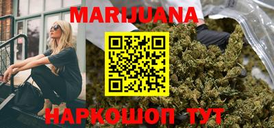 spice Гусиноозёрск