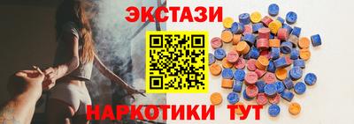 ECSTASY Гусь-Хрустальный