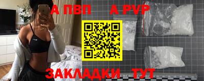 spice Гусиноозёрск