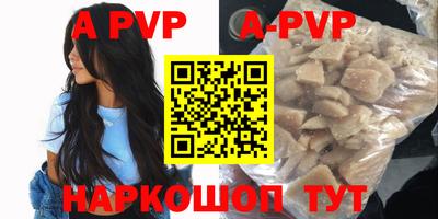 Альфа ПВП Гусев