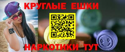 Альфа ПВП Гусев