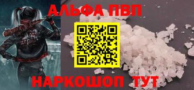 spice Гусиноозёрск