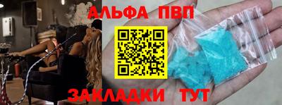 Альфа ПВП Гусев